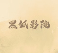 樱花视频APP应用