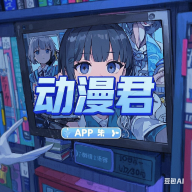色情软件下载APP应用
