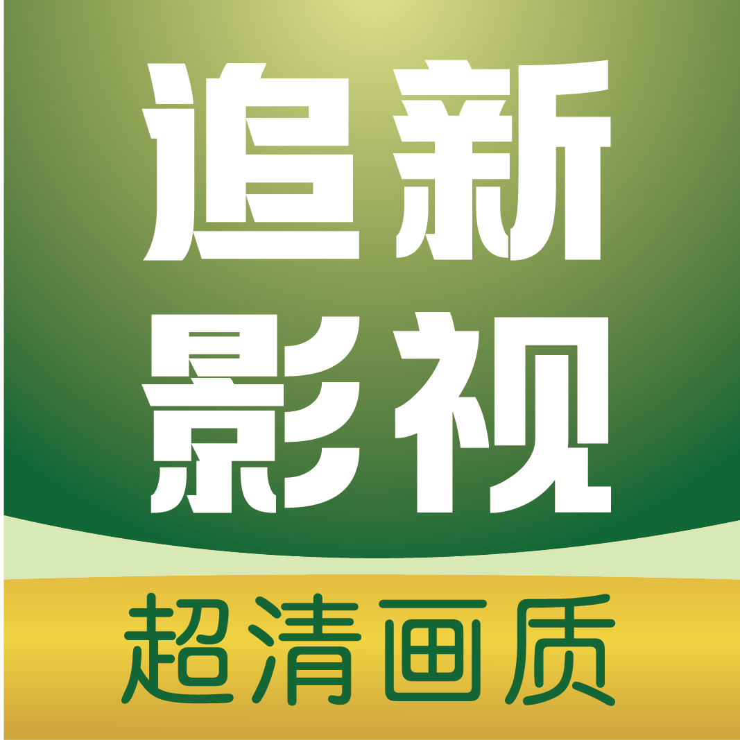 月光宝盒破解版盒子APP应用