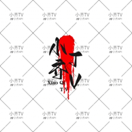 ✱色虎最新版官方版APP应用